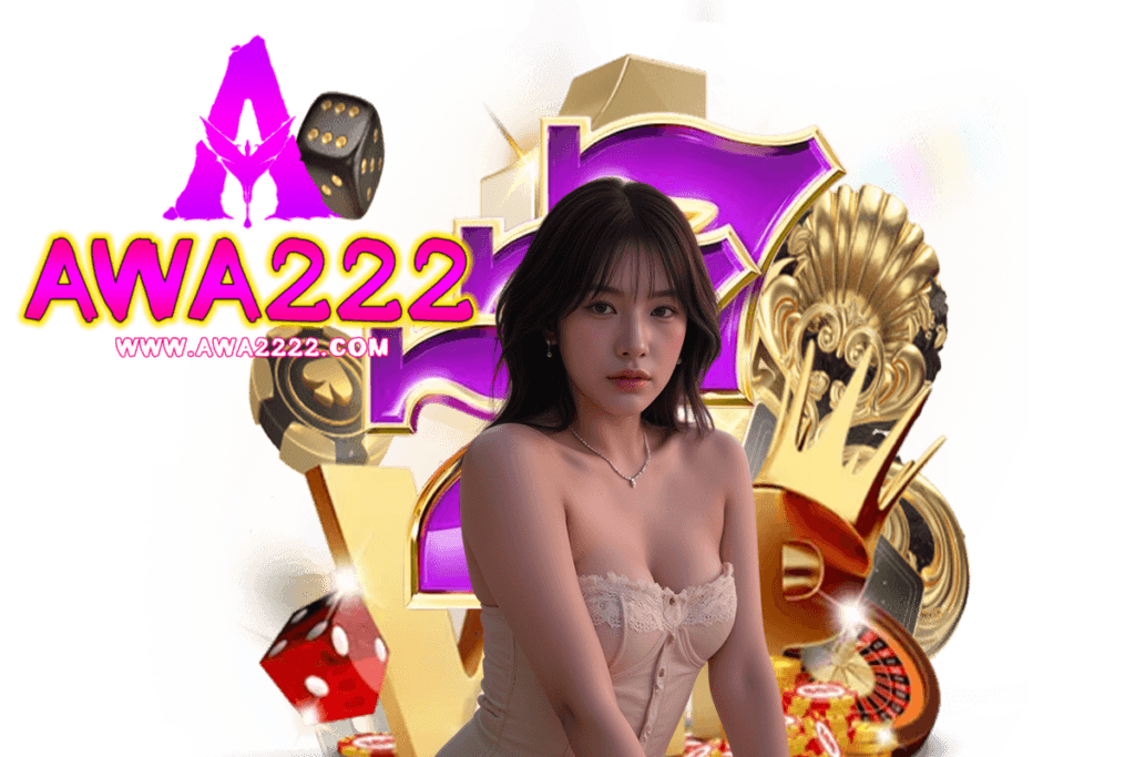 awa222 สล็อต